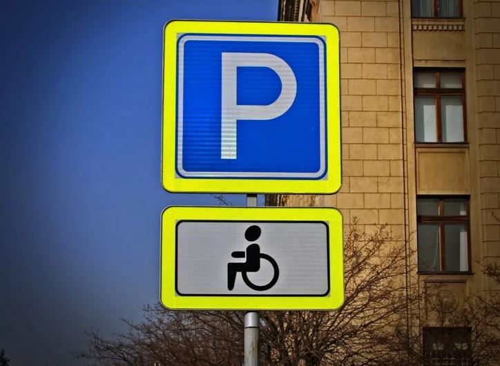 Знак "Инвалид" теперь не нужен. Новые правила.