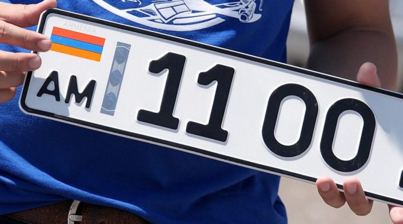 Автомобили с армянскими номерами