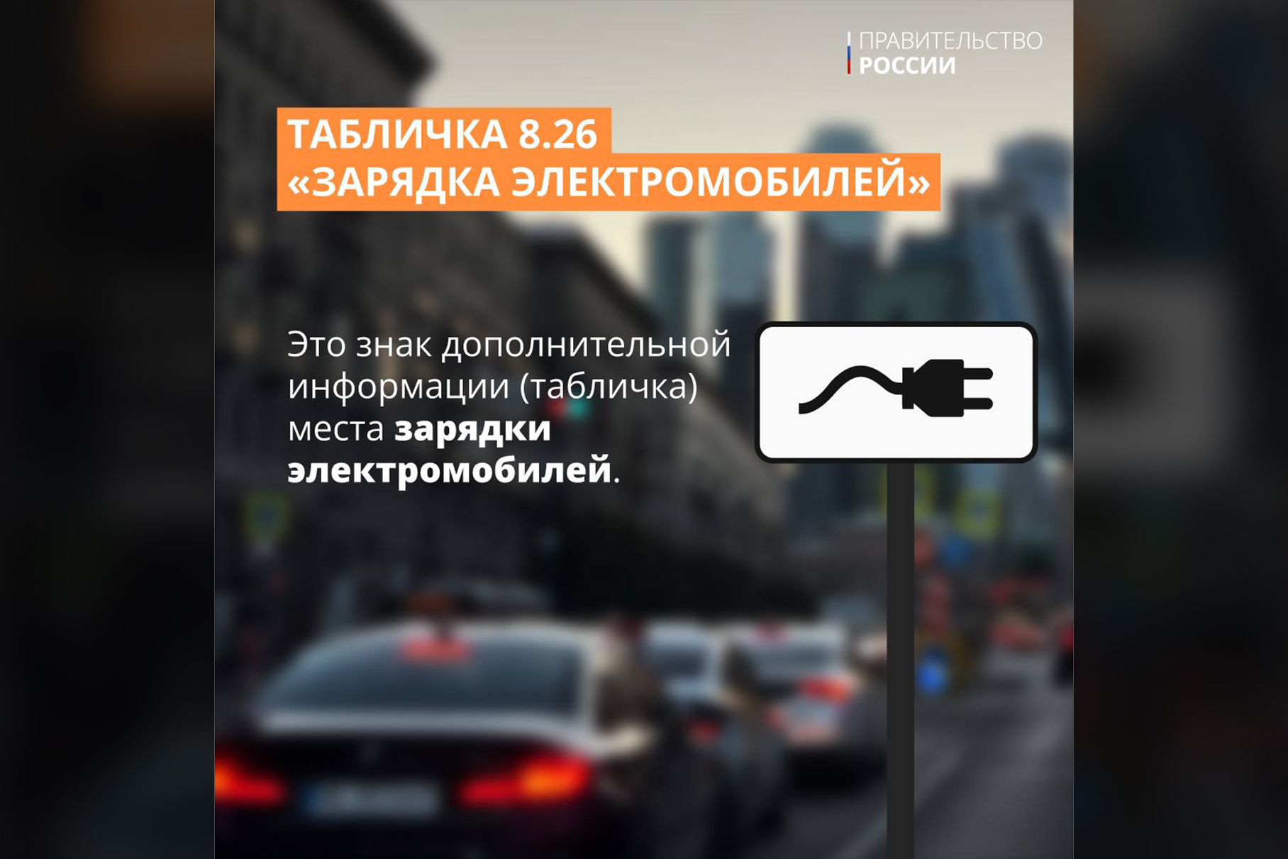 Россия изменится в марте. Новые дорожные знаки. Новые дорожные знаки 2023 года. Ограничение движения. Изменение правил дорожного движения.